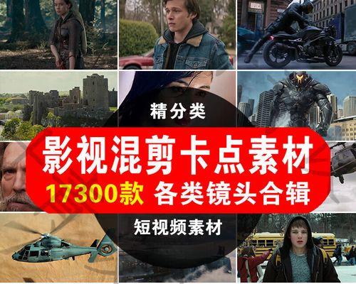 快手短剧素材怎么剪辑？剪辑快手短剧素材的步骤和技巧是什么？