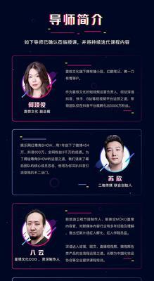 剪辑版抖音简介如何设置？设置时应注意哪些常见问题？