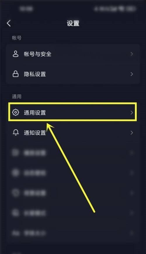 剪辑版抖音简介如何设置？设置时应注意哪些常见问题？