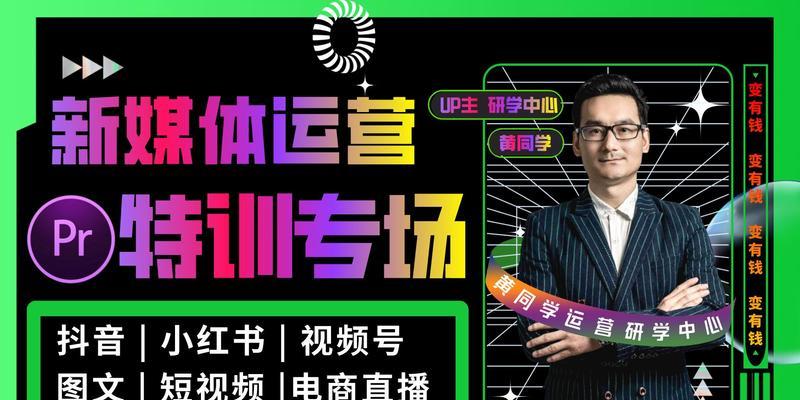 小红书视频剪辑教程？如何快速编辑出高质量内容？