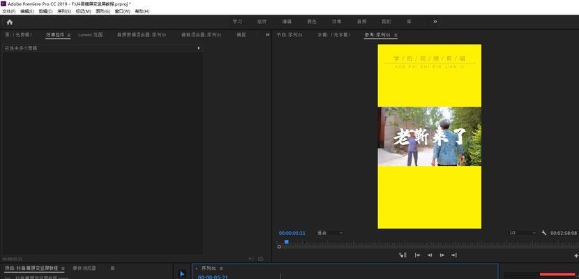 整装抖音剪辑怎么做？视频编辑新手入门指南？