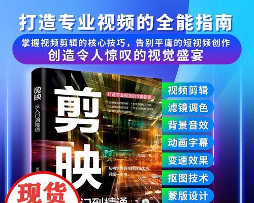 抖音剪辑配音如何收藏保存？收藏后如何管理？