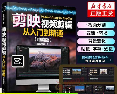抖音剪辑配音如何收藏保存？收藏后如何管理？