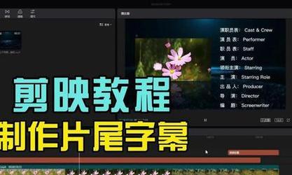 抖音电脑剪辑换声音的方法是什么？操作步骤详细解答