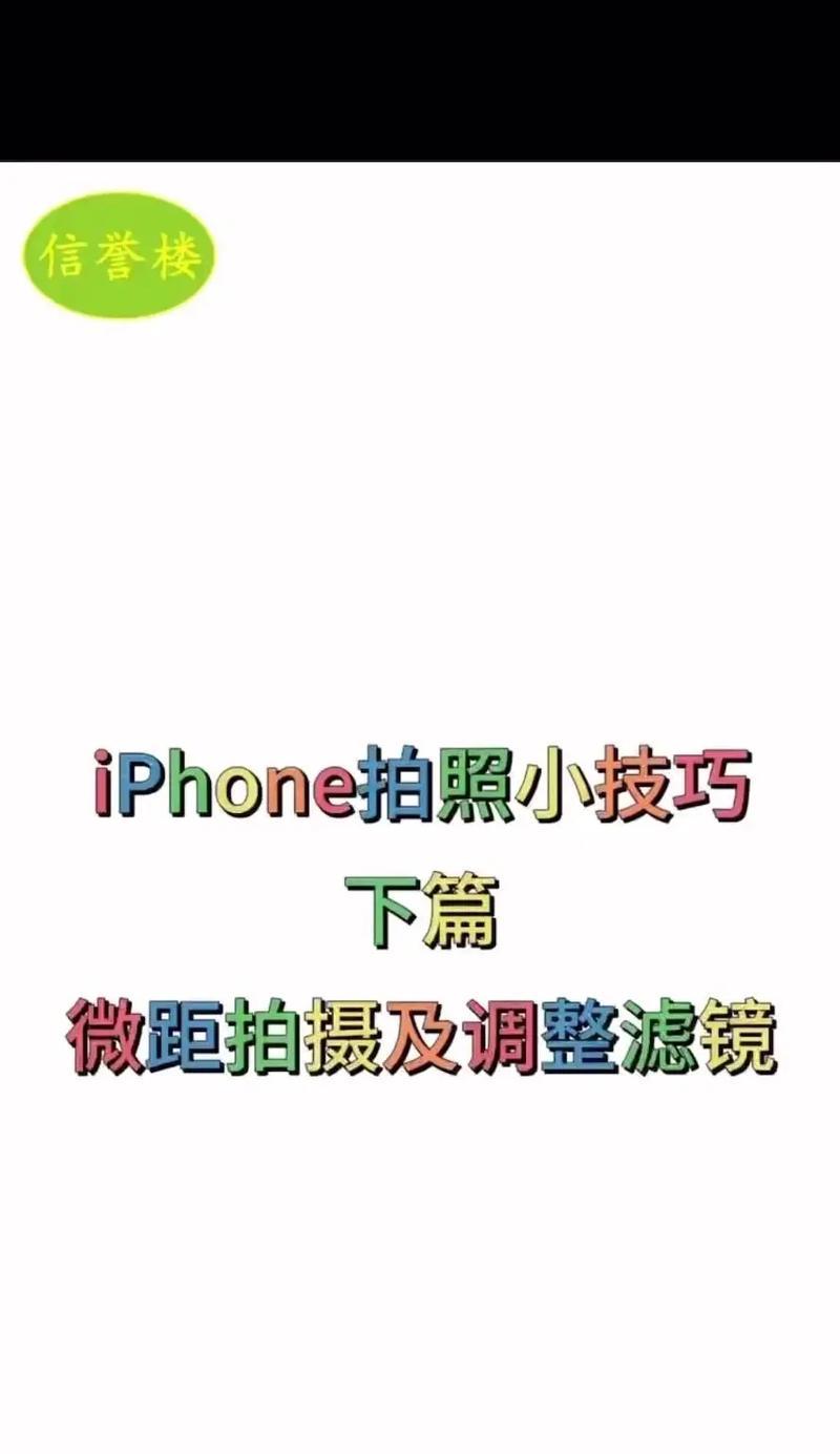 抖音自拍滤镜调色技巧？如何实现最佳效果？
