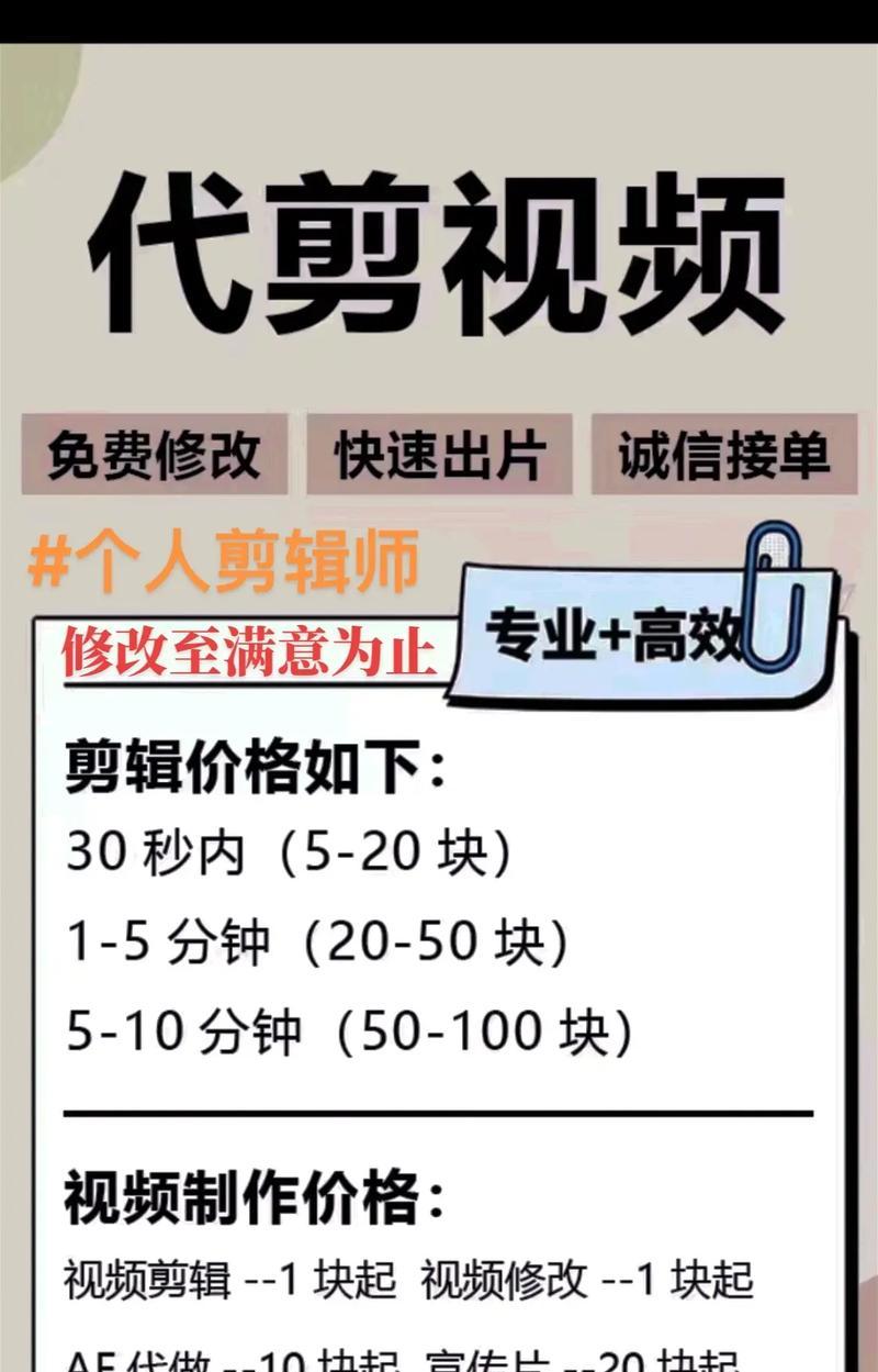 剪辑师如何分析抖音内容？分析抖音的策略有哪些？