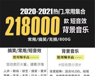 抖音短视频配音音乐怎么剪辑？剪辑过程中常见问题有哪些？