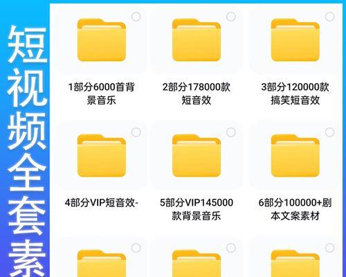 抖音短视频配音音乐怎么剪辑？剪辑过程中常见问题有哪些？