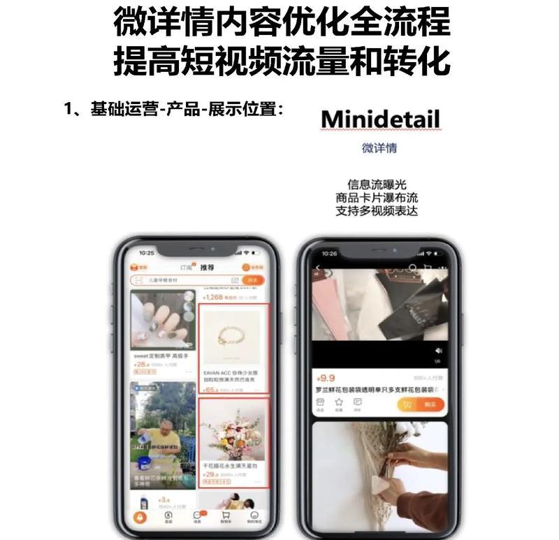 短视频优化提醒怎么设置？设置步骤和注意事项是什么？
