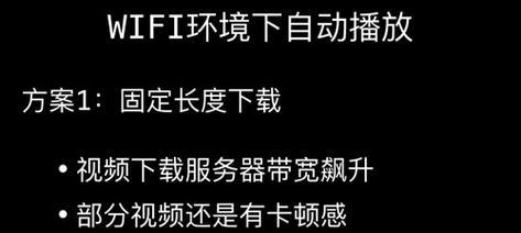 短视频优化提醒怎么设置？设置步骤和注意事项是什么？