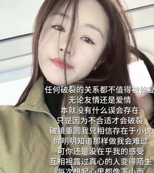 抖音剪辑视频制作技巧？如何处理友情破裂主题？