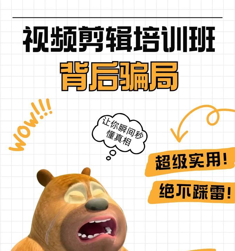 抖音剪辑视频制作技巧？如何处理友情破裂主题？