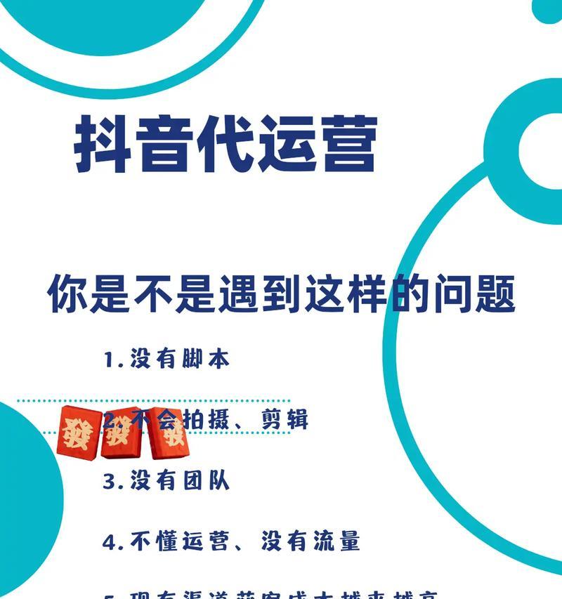 抖音剪辑视频制作技巧？如何处理友情破裂主题？