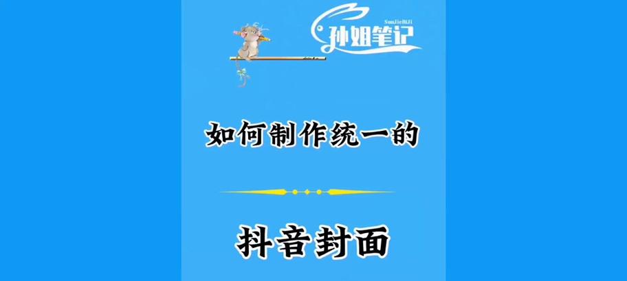 抖音字幕分段调节高低的方法是什么？调节后如何保存？