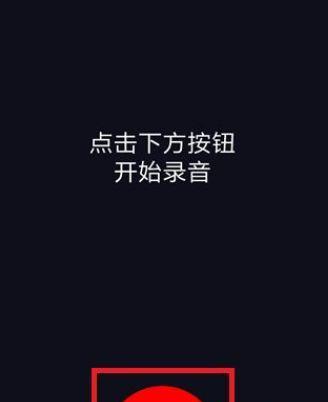 抖音字幕分段调节高低的方法是什么？调节后如何保存？
