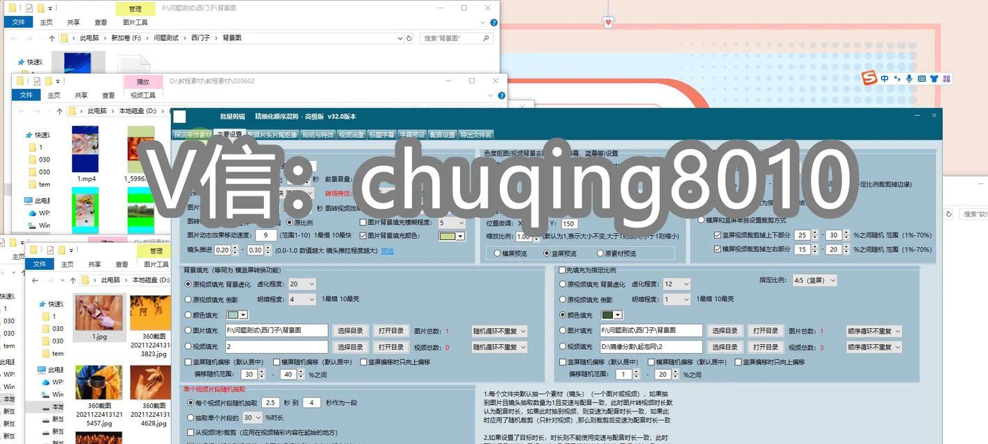 怎么剪辑作品才能火爆抖音？掌握这些技巧让你的视频更吸引人？