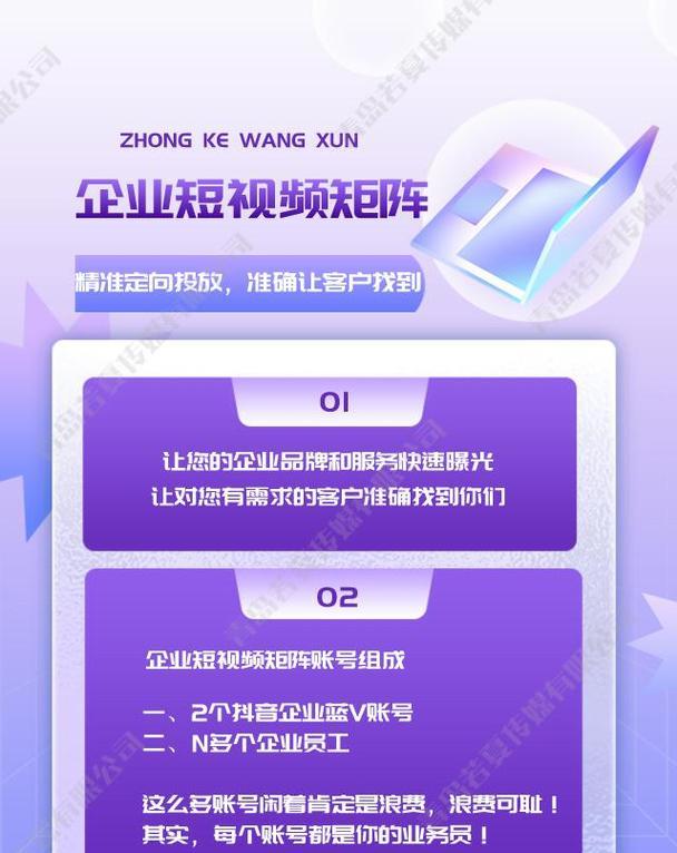 短视频代运营优化外包怎么做？如何选择合适的外包服务提供商？