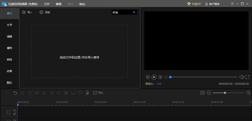 快手视频剪辑教程：如何快速抠出视频片段进行编辑？