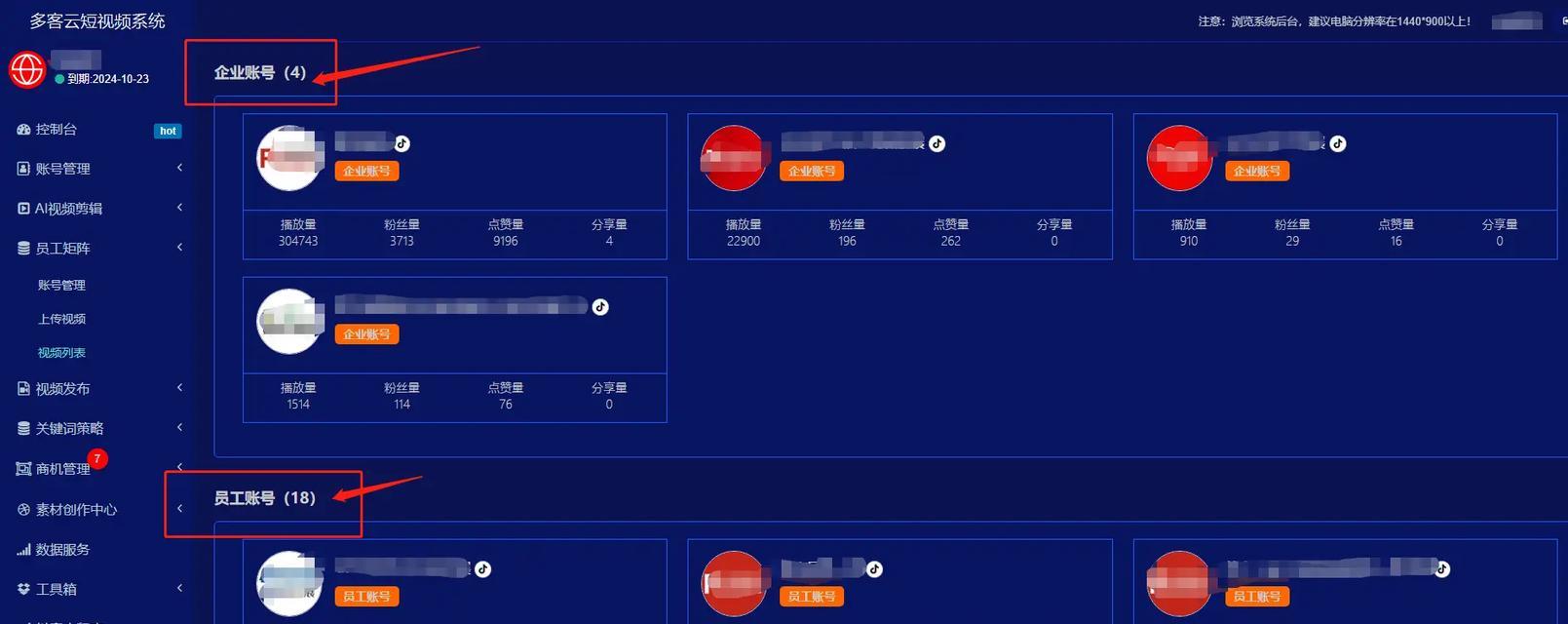 抖音实况剪辑怎么用？视频编辑功能有哪些常见问题？