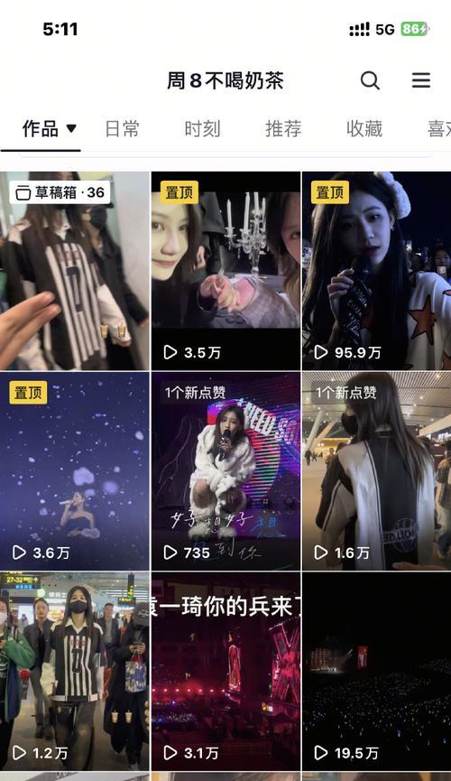 抖音剪辑怎么增加粉丝和点赞？有效策略是什么？