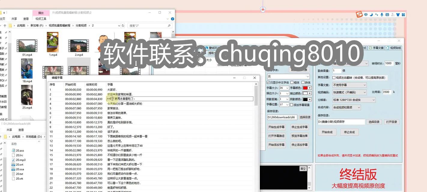 抖音剪辑怎么增加粉丝和点赞？有效策略是什么？