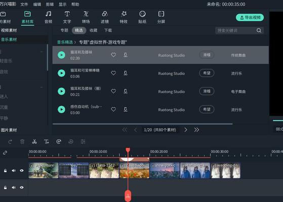快手视频剪辑时声音消失怎么办？如何恢复？