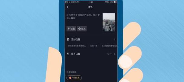 抖音现场录制音乐怎么剪辑？视频编辑的步骤和技巧是什么？