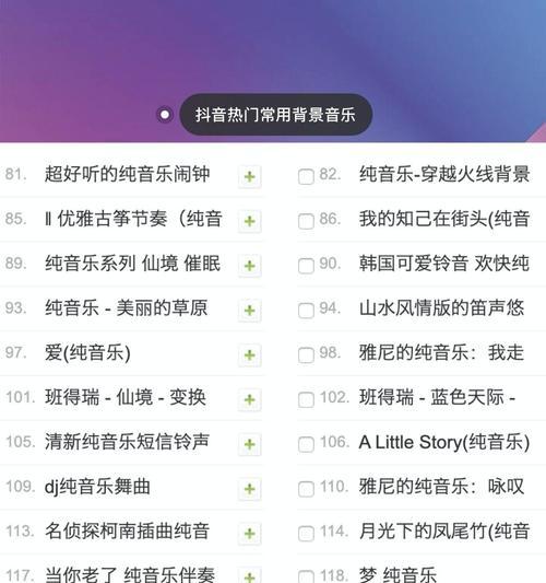 如何将照片和音乐剪辑后上传到抖音？操作步骤是什么？