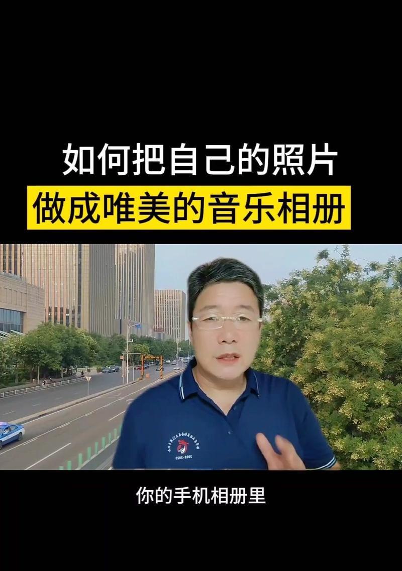如何将照片和音乐剪辑后上传到抖音？操作步骤是什么？