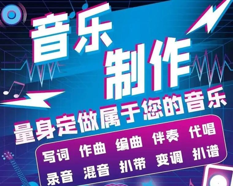编曲抖音音乐怎么剪辑视频？视频剪辑中音乐编曲的技巧有哪些？
