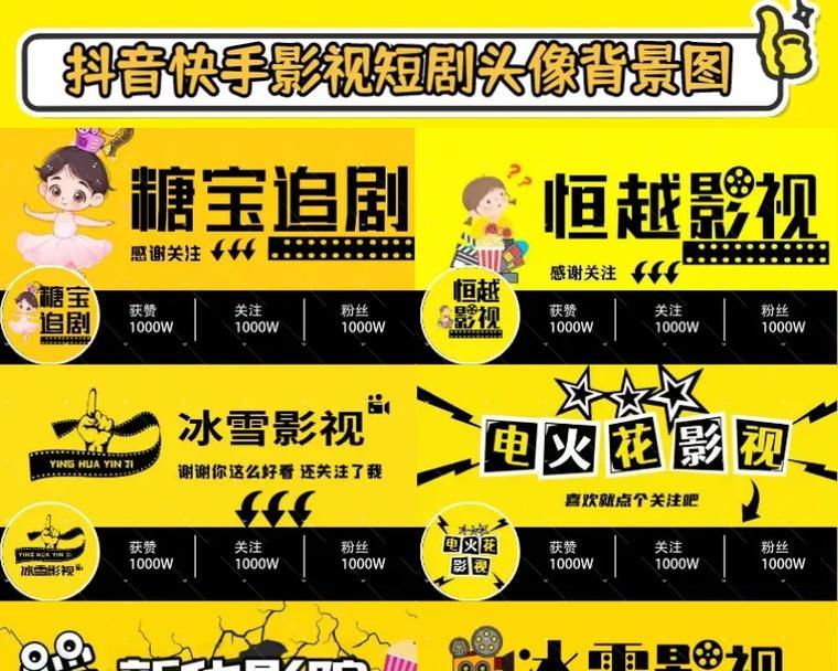 济南快手视频剪辑服务收费标准是什么？如何选择合适的剪辑套餐？