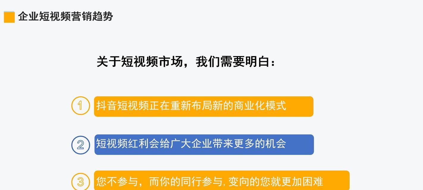短视频提示优化怎么关闭？关闭后会影响使用吗？
