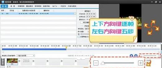 跨境抖音剪辑怎么做？如何制作吸引人的跨境内容？