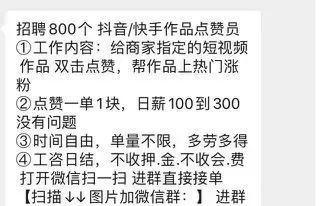 短视频点赞率优化方案怎么写？如何提高视频的点赞率？