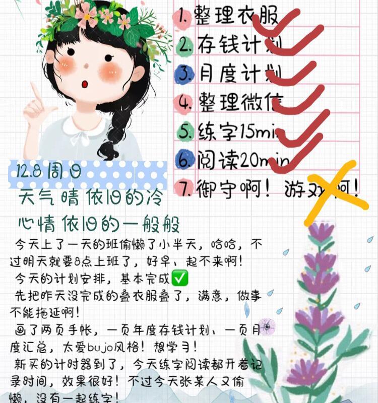 小红书手账视频剪辑技巧是什么？如何快速上手？