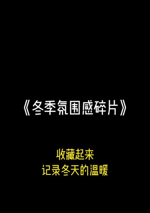 如何高效剪辑日常碎片视频上传至抖音？