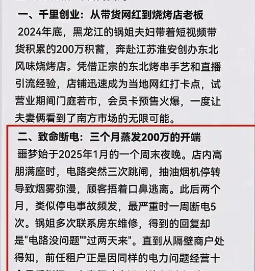 淮安短视频优化怎么做？有哪些有效策略？