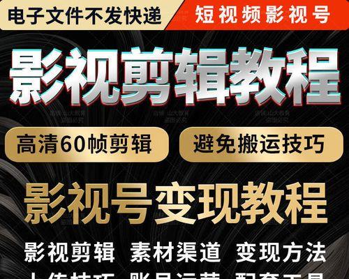 抖音剪辑配音导入音频的方法是什么？遇到问题如何解决？