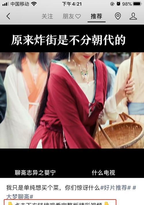 二人视频在抖音上如何进行剪辑？剪辑过程中常见的问题有哪些？