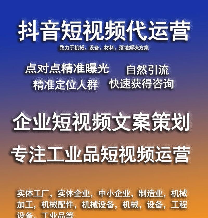 短视频运营怎么优化客户？有哪些有效策略？