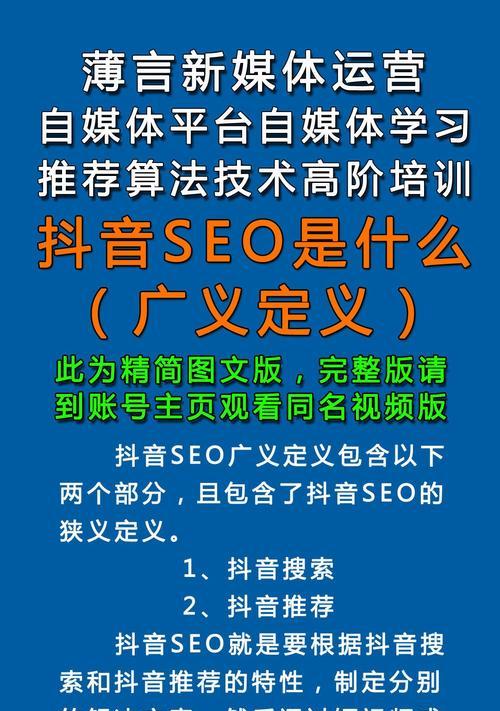 短视频运营怎么优化客户？有哪些有效策略？