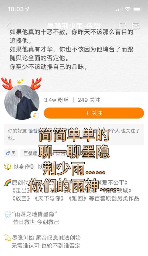 烟台快手视频剪辑服务收费标准是什么？如何选择合适的剪辑套餐？