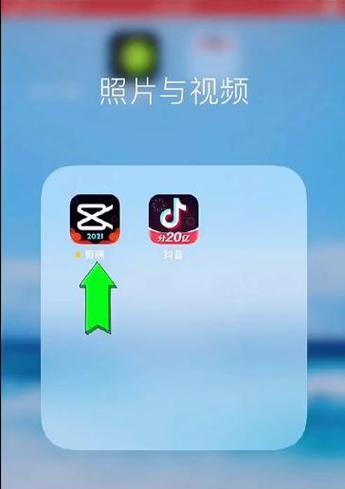 兑换码抖音剪辑怎么用啊？详细步骤和常见问题解答？