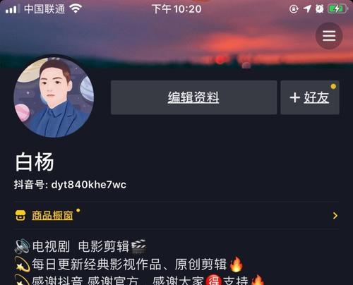 抖音叔音剪辑怎么做？如何快速掌握叔音剪辑技巧？
