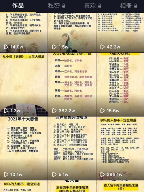 抖音叔音剪辑怎么做？如何快速掌握叔音剪辑技巧？