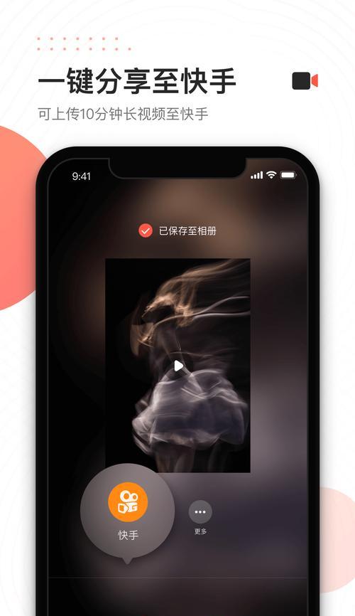 快手视频怎么剪辑出封面？封面制作的步骤和技巧是什么？