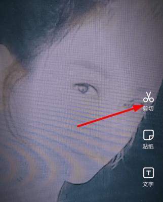 快手视频怎么剪辑出封面？封面制作的步骤和技巧是什么？