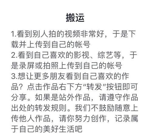 成强影视剪辑抖音账号注册流程是怎样的？遇到问题如何解决？