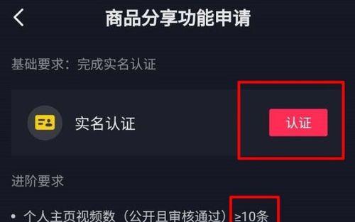 成强影视剪辑抖音账号注册流程是怎样的？遇到问题如何解决？