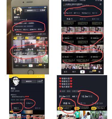 成强影视剪辑抖音账号注册流程是怎样的？遇到问题如何解决？